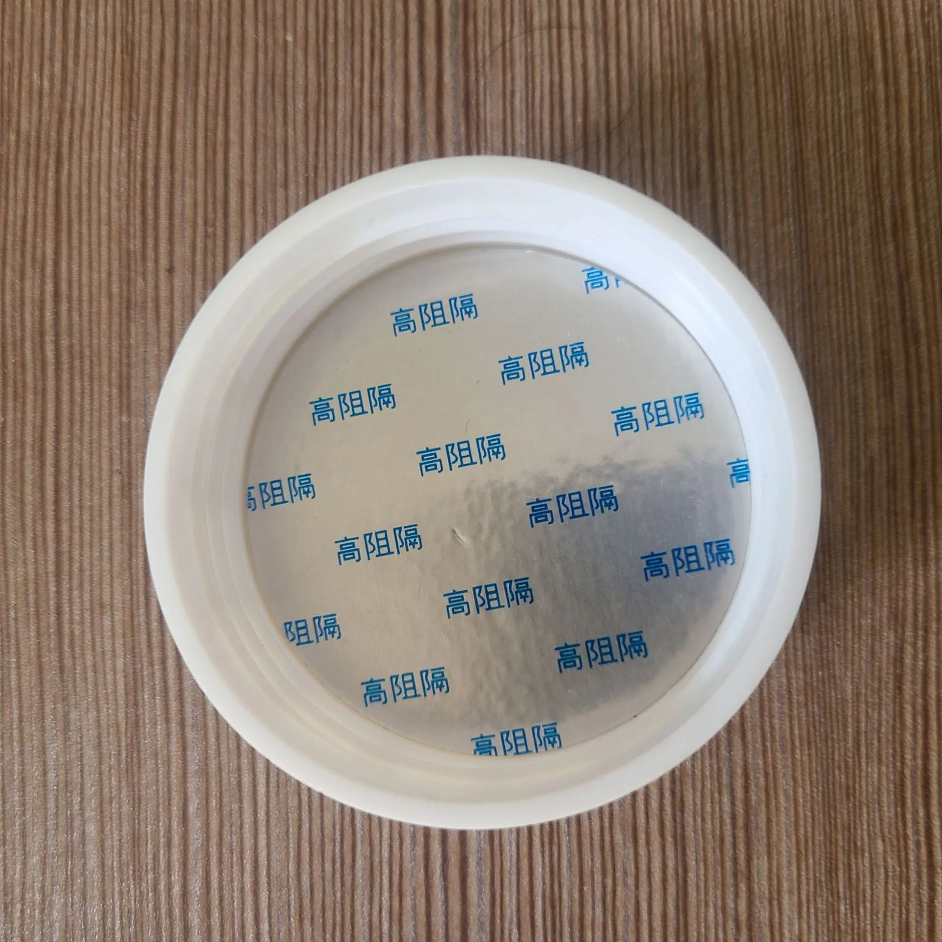 盖子