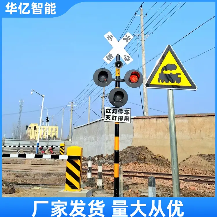 道口信号灯09_副本