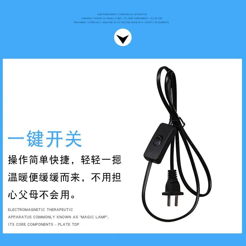 029红外线灯想起页（新）-恢复的_08