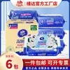 Papel Higiénico Húmedo Vida Se Puede Desechar 10 Piezas Paquete Portátil 40 Piezas Paquete de 80 Piezas Papel Higiénico Húmedo para Llevar Papel Higiénico Húmedo para el Hogar