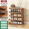 Zapatero Simple para Entrada de Casa, Multicapa, Pequeño, Estante de Almacenamiento Estrecho, Resistente y Duradero, Almacenamiento de Zapatero a Prueba de Polvo