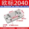 Placa de Conexión de Cara Final de Perfil de Aluminio Estándar Europeo Bloque de Conexión Desmontable con Sección Vertical para Fijación 2020406080