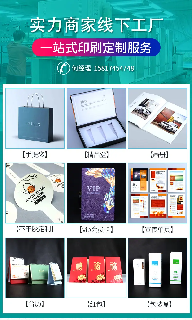 卡盒链接设计图_01.jpg