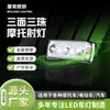 Luces LED impermeables para coche, Focos para motocicleta, Lentes luminosas de tres cuentas de 3 lados, Luces dobles brillantes, Faros delanteros modificados para vehículo eléctrico