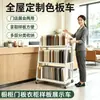 Carrito para tarjetas de color, armario ropero, puerta de madera, muebles, mármol, azulejo cerámico, estante para tarjetas de color de muestra de exhibición móvil, estante de almacenamiento