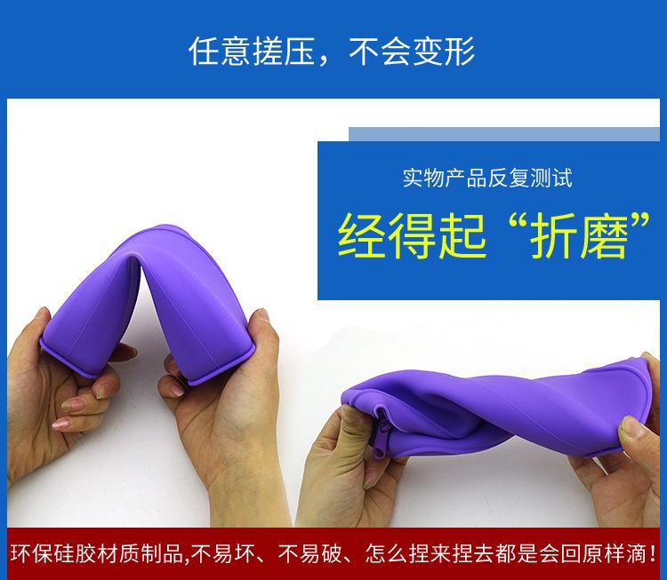 方形硅胶笔袋_05.jpg