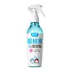 Spray Repelente de Mosquitos, Líquido Repelente de Mosquitos, Repelente de Picaduras de Mosquito, Agua Floral Repelente de Mosquitos, 7% Éster Repelente, Sin Aroma