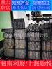 Haikou Sanya Qionghai Dongfang Ezhou Wanning Condado de Tunchang Condado de Chengmai Condado de Linggao Ángulo de acero galvanizado