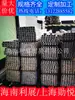 Haikou Sanya Qionghai Dongfang Ezhou Wanning Condado de Tunchang Condado de Chengmai Condado de Linggao Ángulo de acero galvanizado
