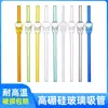 Pajitas de Vidrio con Forma de Dibujo Animado Doraemon, Creativas, Coloridas, de Vidrio de Borosilicato Resistente al Calor, para Bebidas, Venta al por Mayor