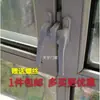 Manija Acero Plástico Manija Palanca Ventana Abatible Forma de 7 con Base Llave Marquesina Ventana Doble Apertura Izquierda y Derecha Juego Completo Accesorios