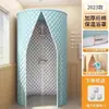 Cubierta para Bañera Ducha Tienda de Baño Hogareña Engrosada Acolchada Invierno Baño Calentamiento Mantenimiento Aislamiento Baño Impermeable Sin Perforación