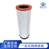 Filtro de Ar para Gerador Compressor Veículo de Engenharia C24820 Af25270Af25271 Filtro de Ar para Caminhão