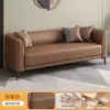 Sofá de Couro para Apartamento Pequeno Sala de Estar Quarto Simples Moderno Apartamento de Aluguel Apartamento para Três Pessoas Área de Descanso para Duas Pessoas Madeira Italiana