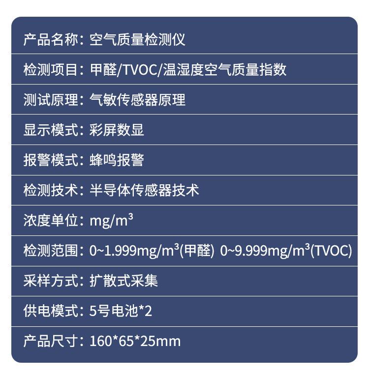 详情页_16.jpg