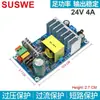 Placa Módulo Fonte de Alimentação Chaveada DC AC 220V para 5V12V24V36V48V Placa Nu Alta Potência Interruptor Embutido
