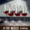 Conjunto de Taças de Vinho Tinto Maçã Verde Decantador Doméstico Taça de Cristal Europeia Taça de Vinho Conjunto de Vinho Criativo