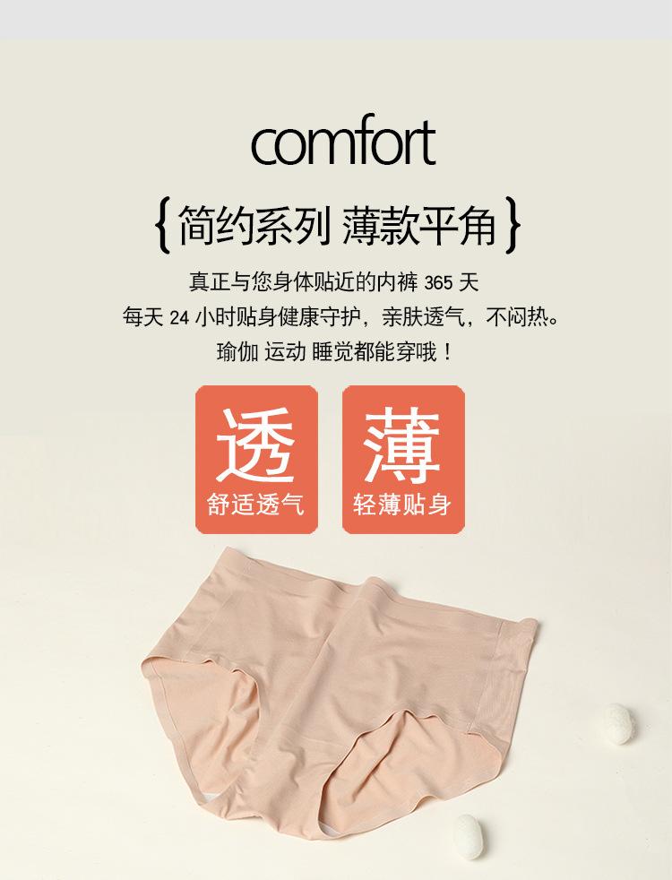 HD24026高弹内裤-750_03.jpg