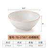 Tazón de melamina estilo japonés para fideos, tazón de plástico para sopa de res, tazón para ramen y fideos de arroz, especial imitación porcelana, tazón para malatang comercial
