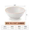 Tigela de melamina estilo japonês para macarrão, tigela de plástico para sopa de carne bovina, tigela para ramen e macarrão de arroz, tigela especial de imitação de porcelana para malatang, uso comercial