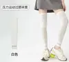 Calcetines de Compresión Deportivos Profesionales para Mujer Calcetines de Pantorrilla para Verano Fitness Correr Montañismo Bádminton Ciclismo Calcetines Largos Calcetines de Tenis