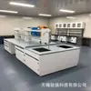 Produção de Bancadas Experimentais Totalmente em Aço, Projetadas Especificamente para Bancadas de Laboratório Fumeijia