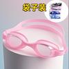 Gafas de Natación al por Mayor del Fabricante en Caja para Niños, Adultos, Unisex, Gafas de Natación, Impermeables, Antivaho, Gafas de Natación de Alta Definición