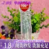 Manga de Cristal para Pênis Spring Lake Espessa Realista Grande Transparente Cor da Pele Produtos para Adultos Fornecimento Atacadista