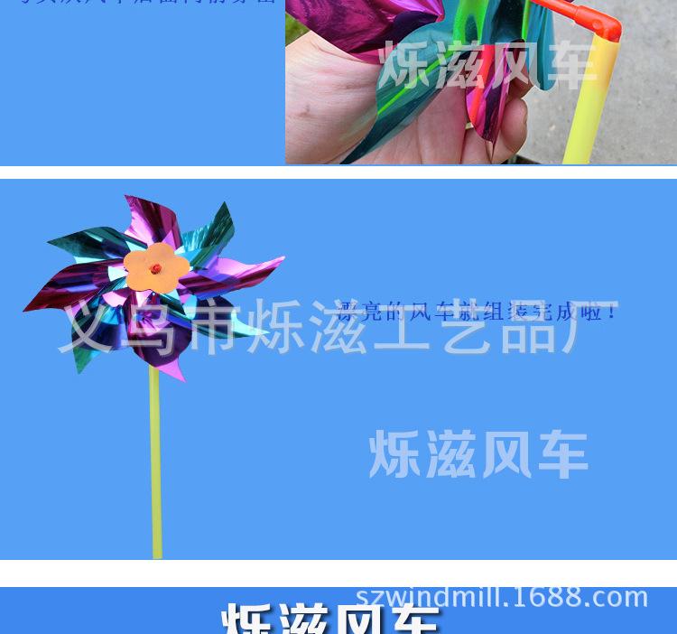 ???仨