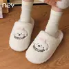 Pantuflas de algodón para mujer, nueva colección otoño/invierno 2026, pantuflas de interior y para casa, cálidas y afelpadas, diseño lindo de bordado de perrito, también disponibles para hombre