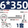 Perno de Ojo Extendido de Acero Inoxidable 304 con Argolla Tornillo Pasamuros M4M5M6M8M10M12M16Mm