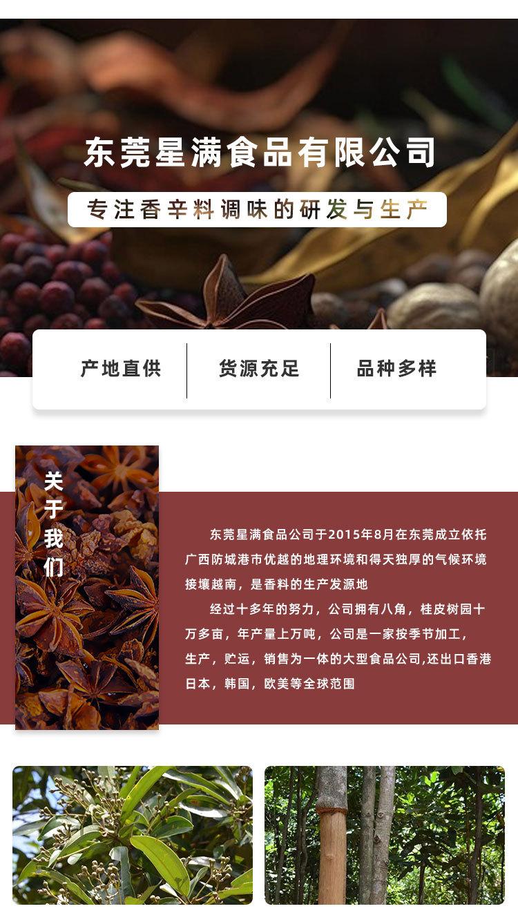 详情_10