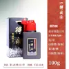 Productos genuinos al por mayor Tinta especial para caligrafía Yidege de Beijing 250g500g Tinta refinada Pincel para pintura china Tinta