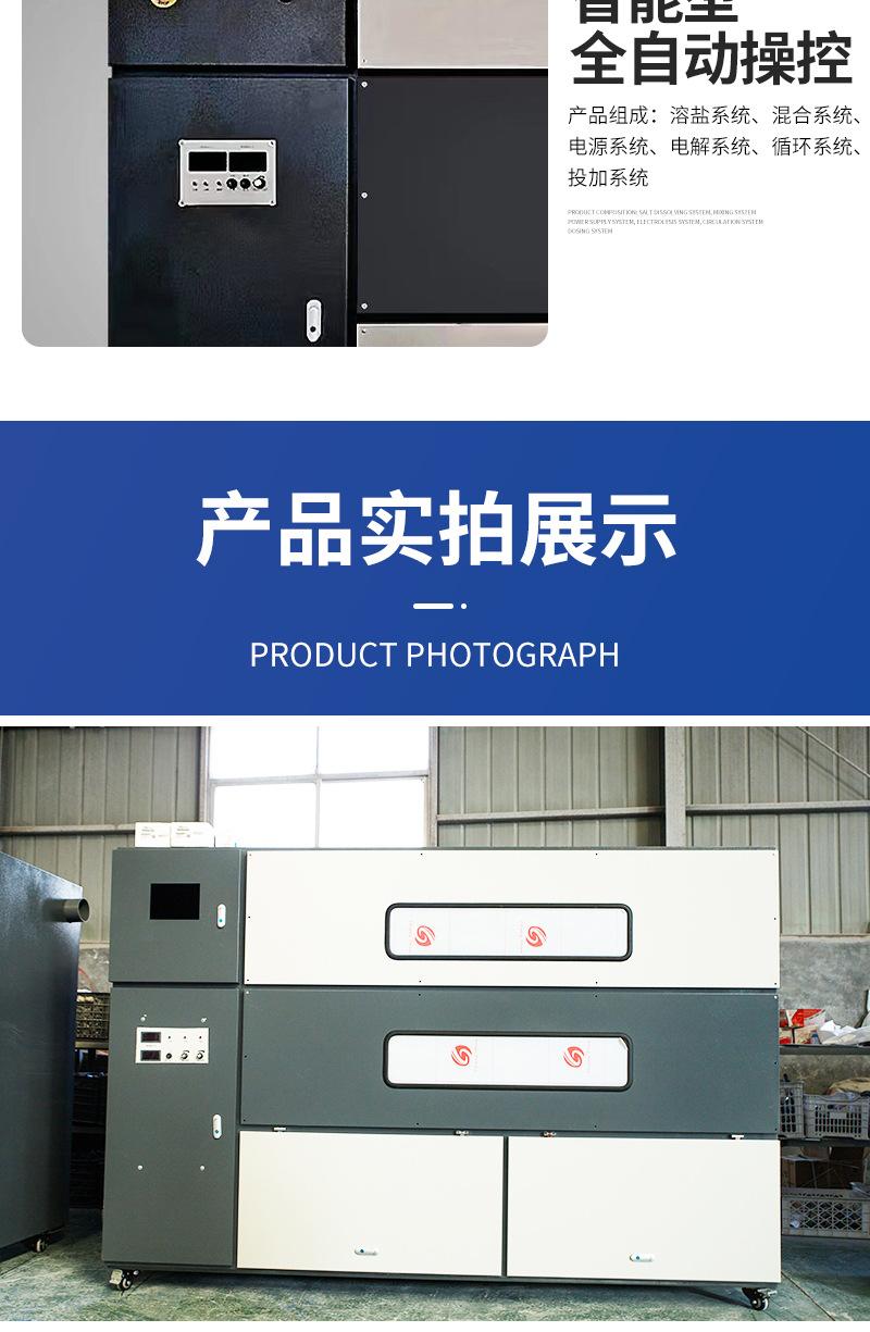 管式次氯酸钠发生器详情1(1)_05.jpg