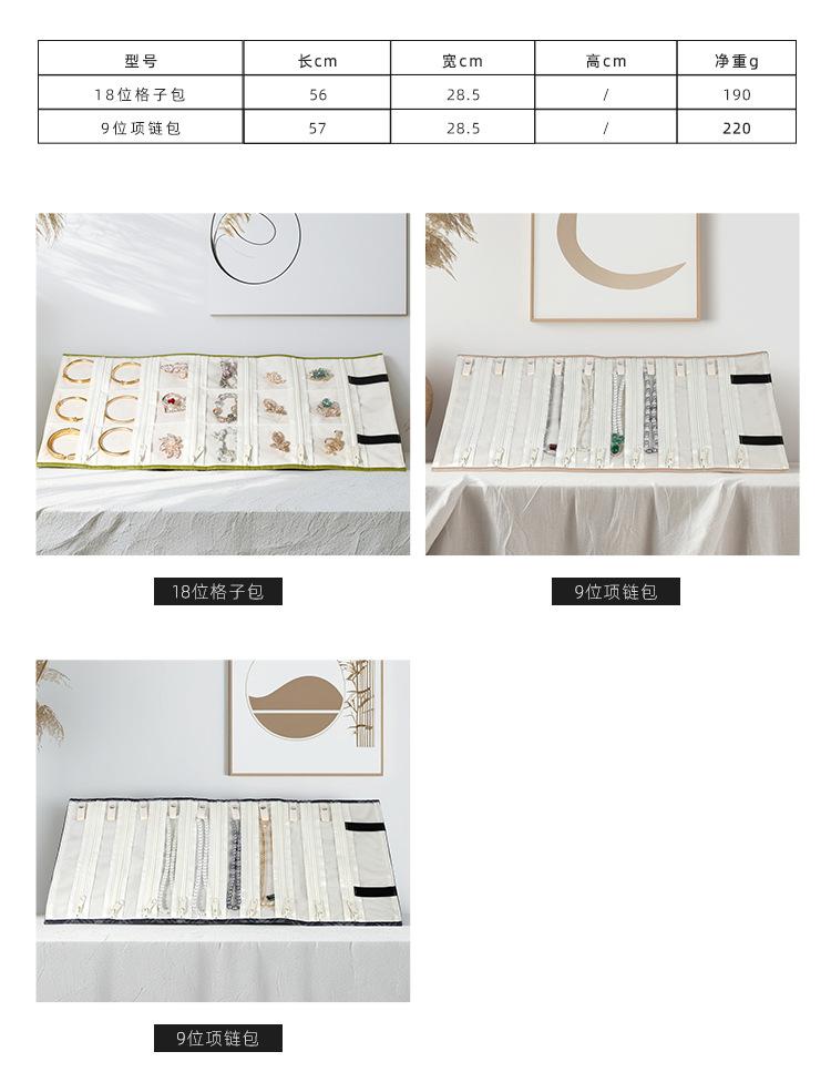 JB便携卷包--米喀_07