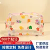 Bolsa de maquillaje transparente personalizada de fábrica, bonita bolsa de lápices de dibujos animados para estudiantes, bolsa de almacenamiento cuadrada portátil de gran capacidad