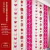 Diseño de habitación de bodas con carácter Xi pegatinas de carácter Xi tira larga carácter Xi especial de boda unidad de puerta decoración de puerta pegatinas de pared con Xi Zi