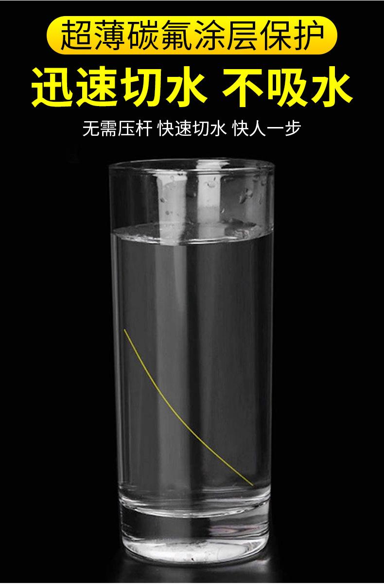 未标题-1_09.jpg