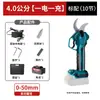 Tijeras Eléctricas para Podar Portátiles para el Hogar Batería de Litio Podadora de Árboles Frutales Recargables Tijeras Eléctricas de Jardín Venta al por Mayor Transfronteriza