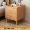 Nueva Mesa de Noche China Minimalista Moderna Multifuncional Pequeño Gabinete Ultra Angosto para Mesita de Noche Dormitorio Gabinete de Almacenamiento para Mesita de Noche de Madera Maciza