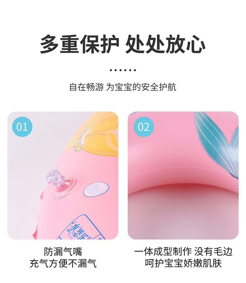 儿童双层游泳圈详情_06.jpg