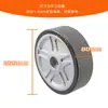 Accesorios para Fregadora de Pisos Rueda Grande Rueda Universal Rueda Rasqueta de Agua Rueda Motriz Rueda Grande de Accionamiento Rueda de Soporte Rueda Delantera Rueda Trasera de Accionamiento Rueda de Goma
