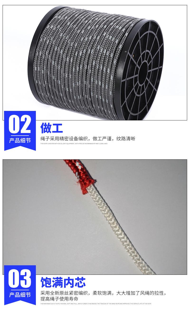 详情定稿_09_02