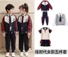 Ropa de Jardín de Infancia Ropa de Primavera y Otoño Estilo Británico Uniforme de Escuela Primaria Ropa de Clase de Otoño Traje de Juegos Conjunto de Dos Piezas