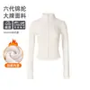 Conjunto de Yoga Directo de Fábrica para Mujer con Cuello Alto y Cierre, Pantalones Largos Casuales de Cintura Alta Adelgazantes, Conjunto de Dos Piezas para Fitness para Mujer