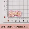 Dinosaurio de Dibujos Animados Conejo Accesorios para Joyería DIY Flor para Zapato Agujereado Funda para Teléfono Móvil Sombrero de Sol Decoración de Bolsa Parche de PVC