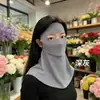 2026 Modelo Nuevo Mascarilla Solar Bebible con Protección UV para Mujeres, Alto Valor Estético, Protección Integrada para el Cuello, Mascarilla Facial Completa para Ciclismo