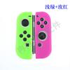 Adecuado para Nintendo Switch Joy-Con Ns Cubierta de Silicona Suave para Mango Protector en Múltiples Colores