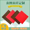 Servilletas de Papel de Colores Más Vendidas de Amazon 2525 1/ 60% de descuento Servilletas de Papel Plegadas de Colores Libres de Polvo con Logo Impreso Servilletas de Papel Libres de Polvo
