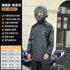 Conjunto de Impermeable Dividido y Pantalones de Lluvia Impermeable Dividido para Hombre Ciclismo Repartidor Ciclista Impermeable Dividido Impermeable para Patinete Eléctrico